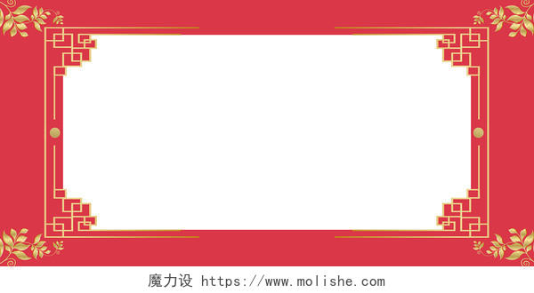 红色中国风花边框圆点奖状主题展板背景